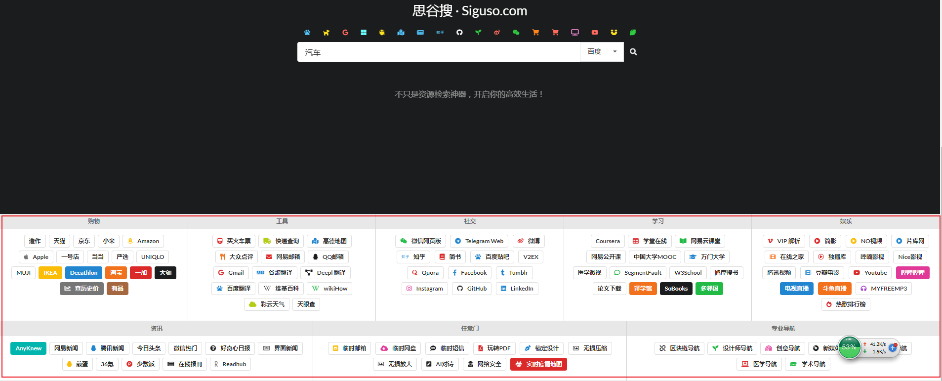 聚合搜_聚合搜_聚合搜