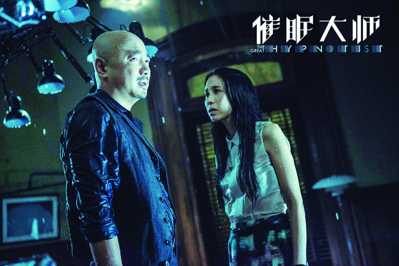 魅惑幻觉：夺心魔之战