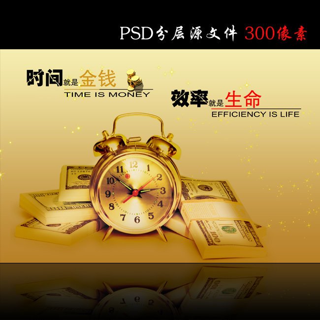 时间禁止_时间禁止_时间禁止