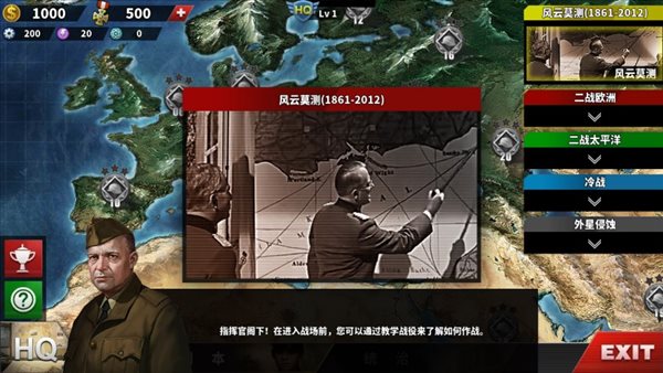 安卓触摸互动类slg游戏_安卓触摸互动slg游戏_触摸型互动slg手游