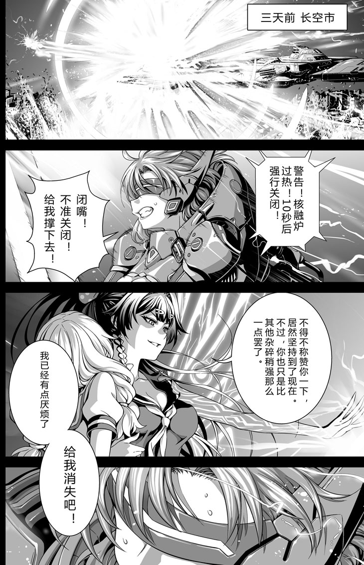 崩坏3是什么类型游戏_类型崩坏游戏是什么意思_类型崩坏游戏是哪个