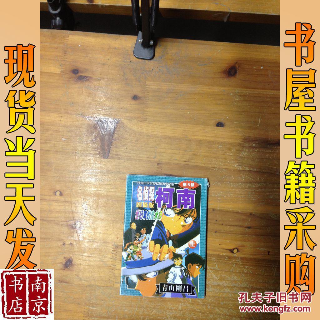 神奇侦探：谜题解锁的魔术秀