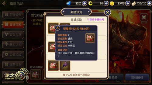 暗黑四，预购返利火爆开启