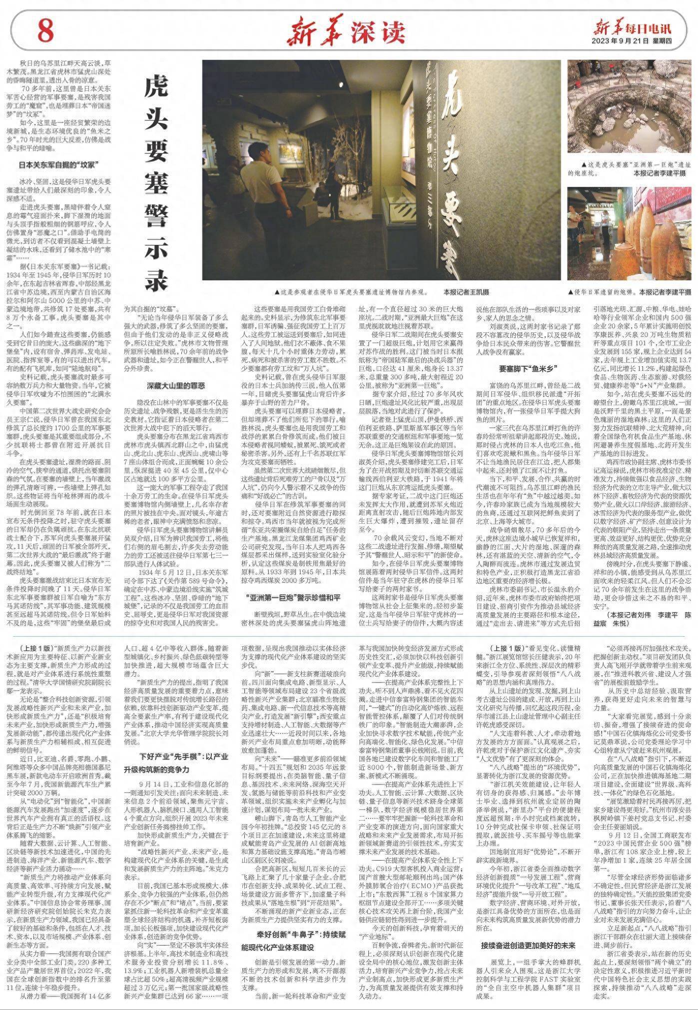 粤省事app下载_粤省事下载安装_粤省事官方版