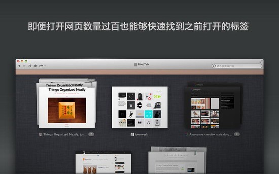 龙轩导航：信息无忧，一键畅享