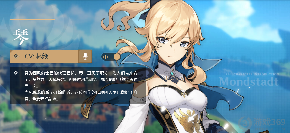 蒙德国立音乐学院教授的无相之风，如何在原神中燃爆战场？