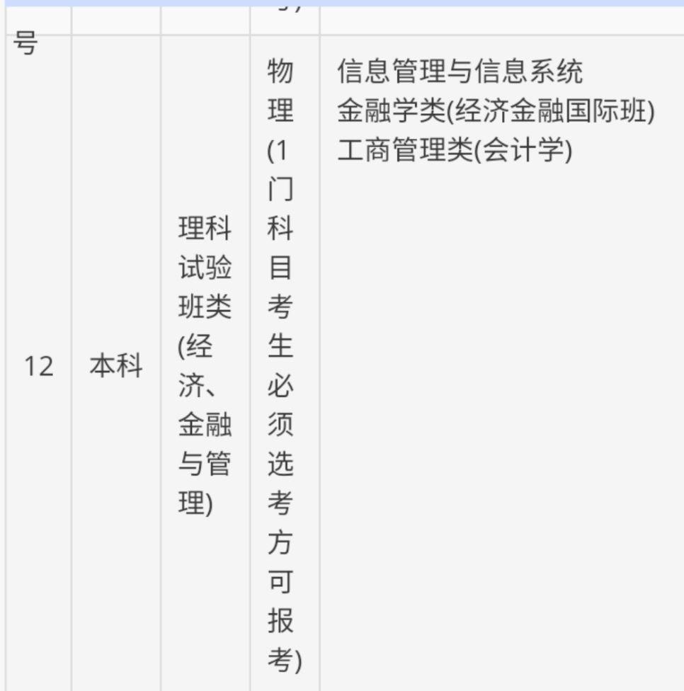 选高考还是单招_选高考志愿的软件_高考u选
