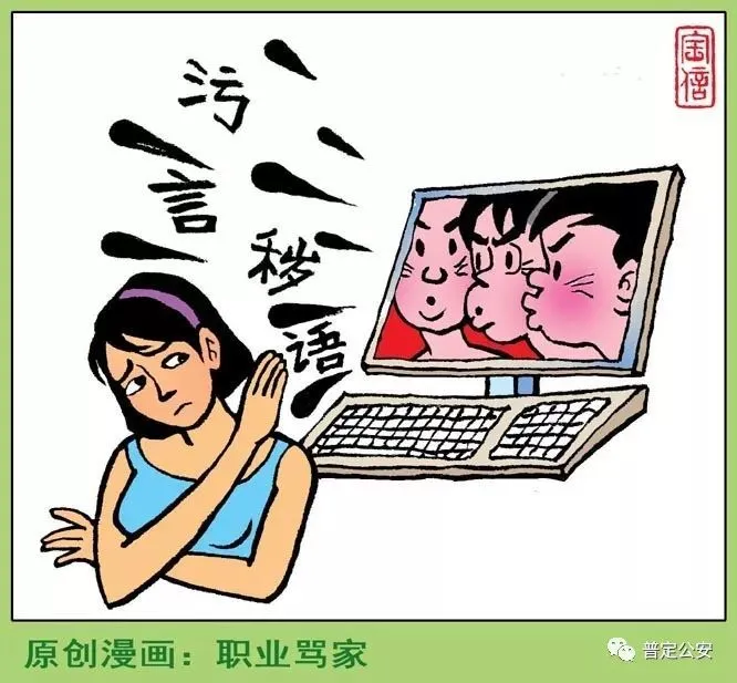 羞辱2_羞辱_羞辱2羞辱结局