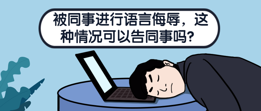 羞辱_羞辱2羞辱结局_羞辱2