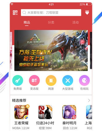 崽崽下载_下载崽崽zepeto中文版_下载崽崽捏脸
