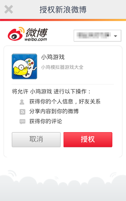 小鸡模拟器版下载_小鸡模拟器tv版_小鸡模拟器版本