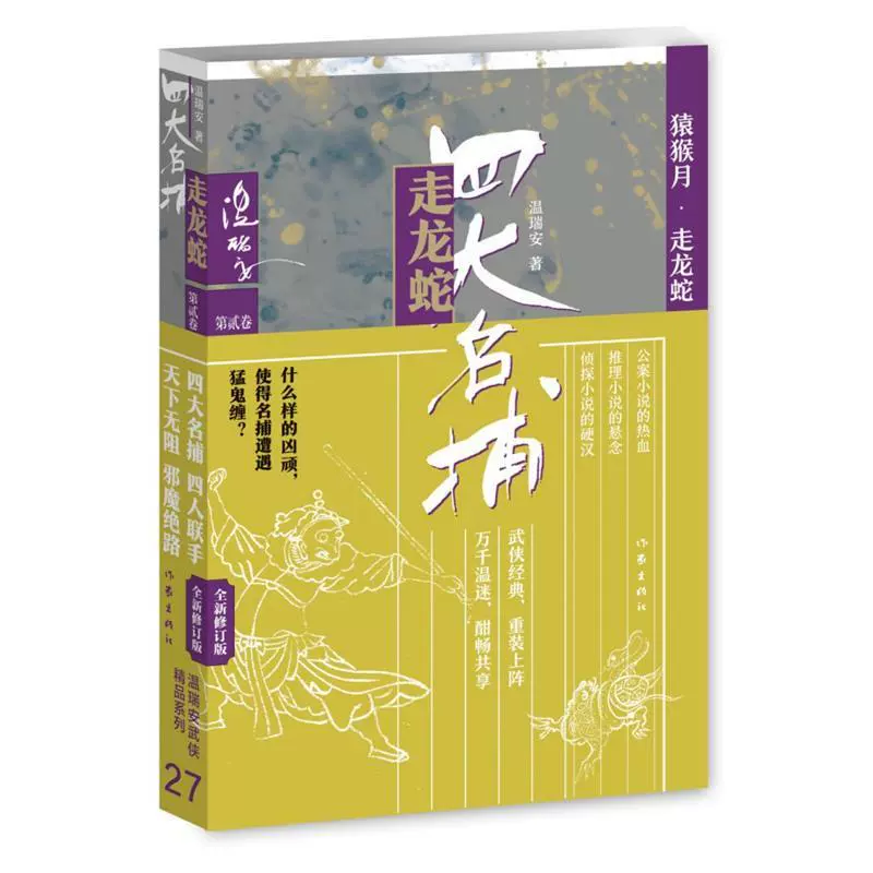 红果免费阅读小说网站_红果免费小说_红果免费阅读器