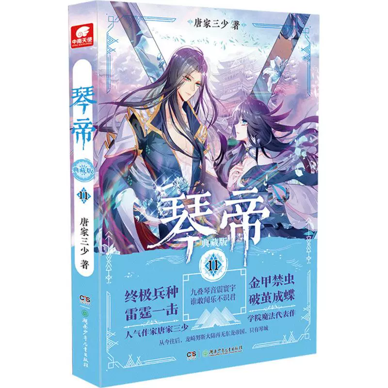 红果免费小说_红果免费阅读小说网站_红果免费阅读器