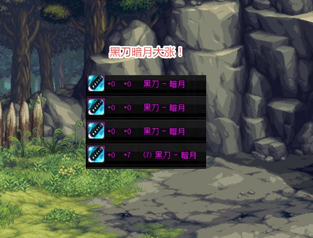 黑刀_黑刀狄希_黑刀秋水