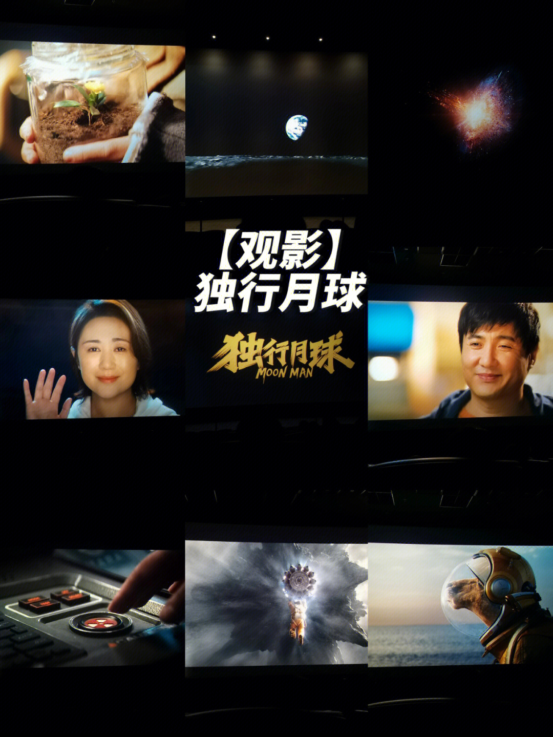 月亮影视下载_月亮影视下载_月亮影视下载