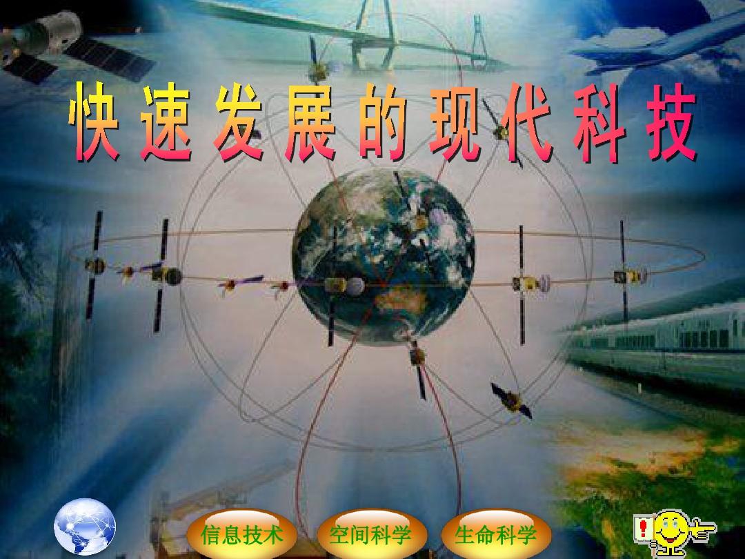 星球自由落体_自由星系_自由星球