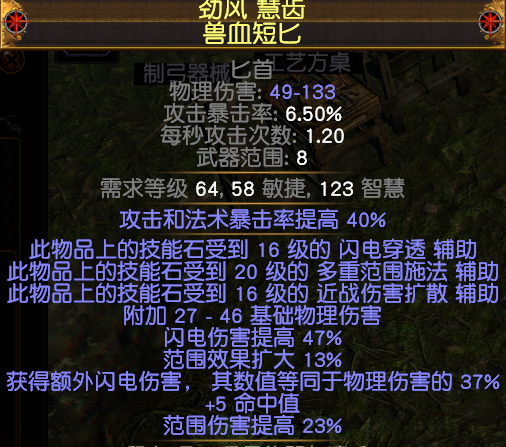 守望先锋第六期：掌握克烈出装，释放无敌爆发力