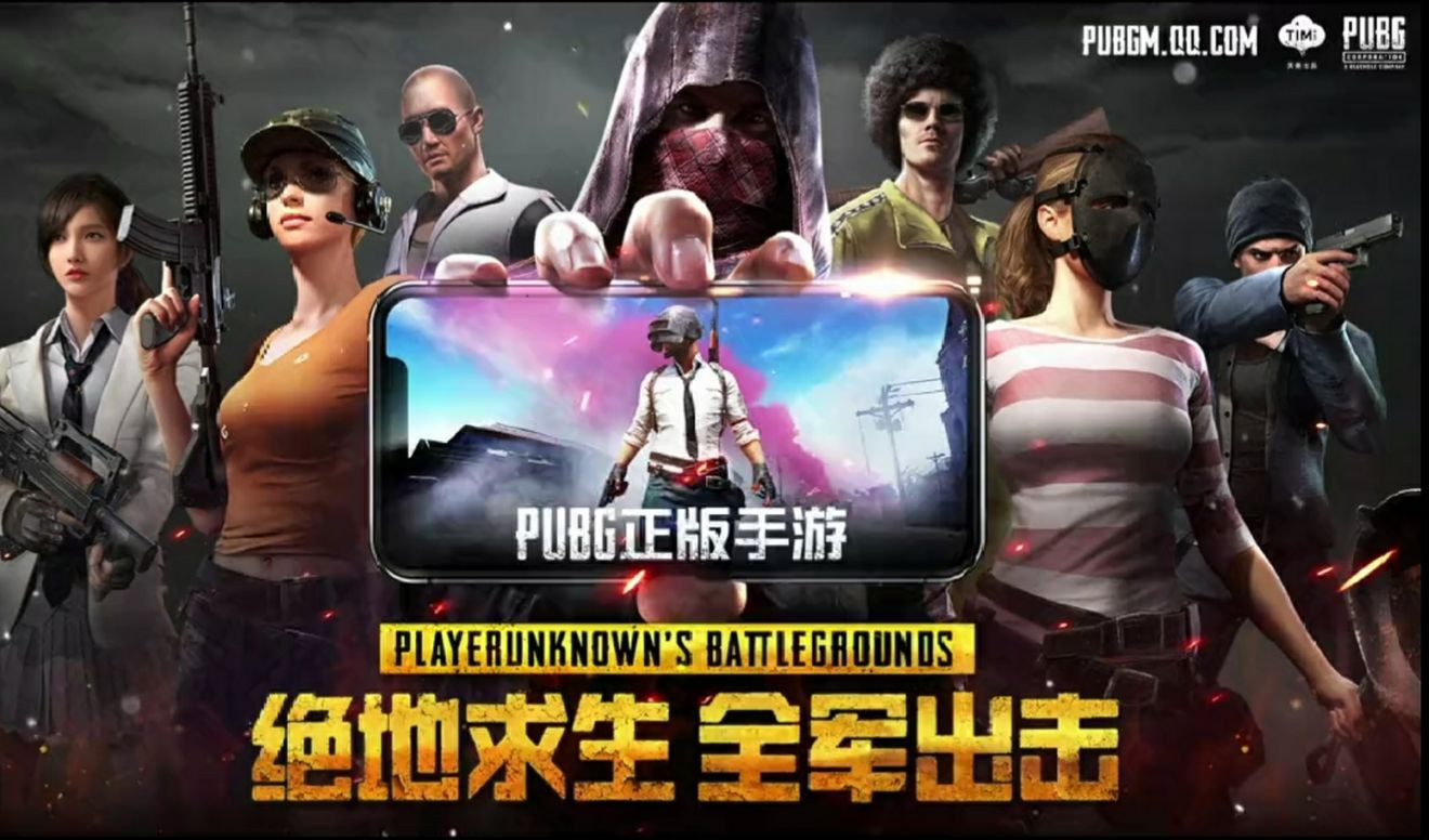征途：热门多人在线角色扮演游戏