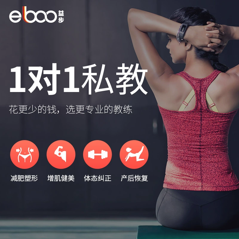 健身计划app_健身计划app看剧_健身计划APP下载