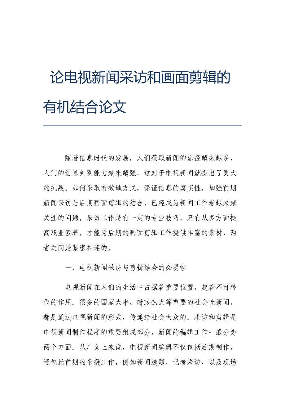 传媒花季下载_app下载花季传媒免费下载_花季传媒app下载