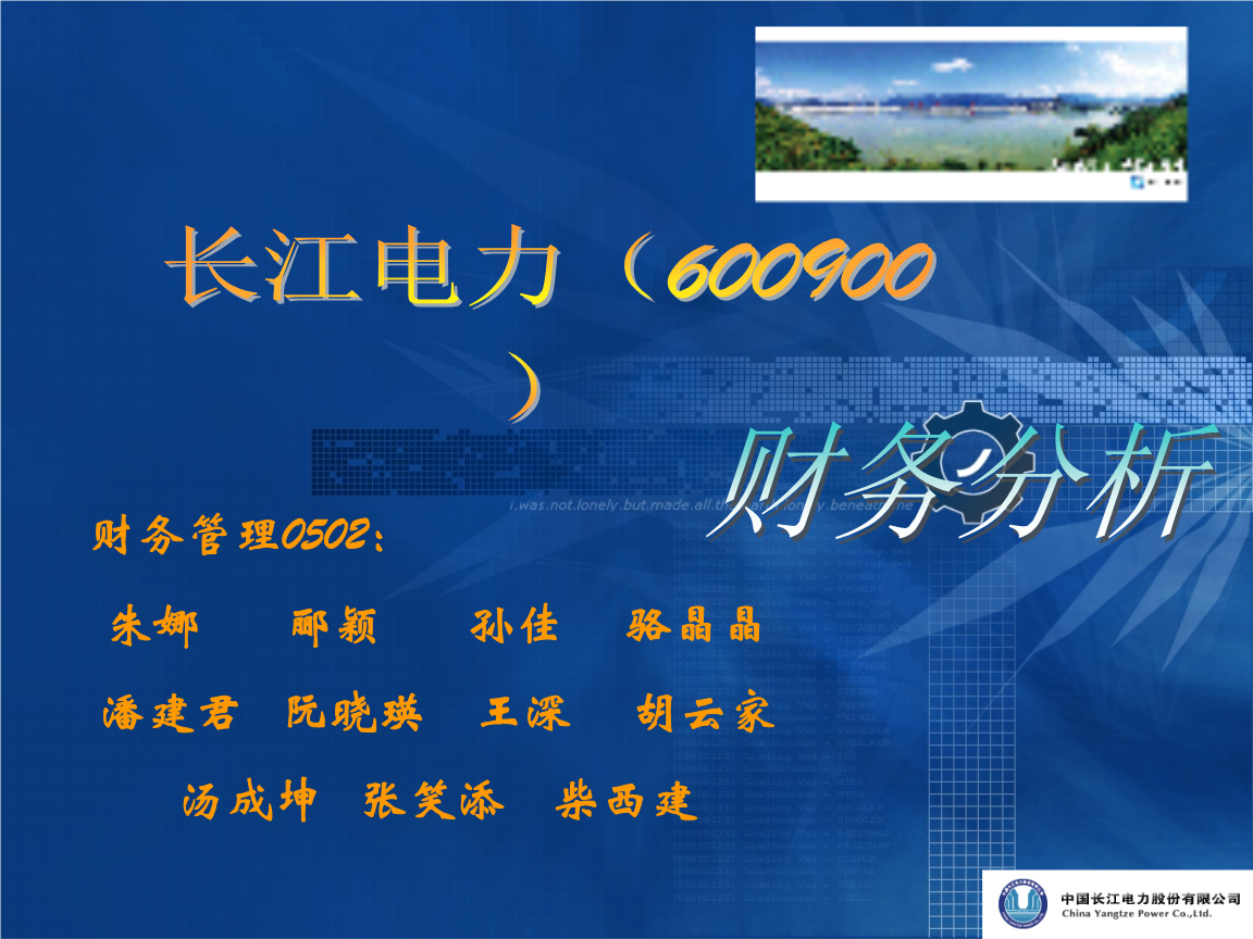 金长江网上交易财智版_长江证券网上交易财智版官网_长江证券财智版下载