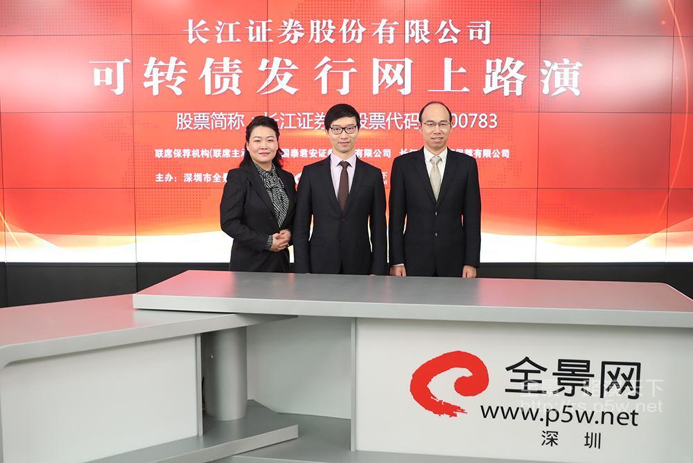 长江证券财智版下载_长江证券网上交易财智版官网_金长江网上交易财智版