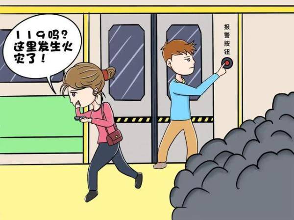 地铁逃生怎么下载_铁逃生地铁逃生下载_地铁逃生下载