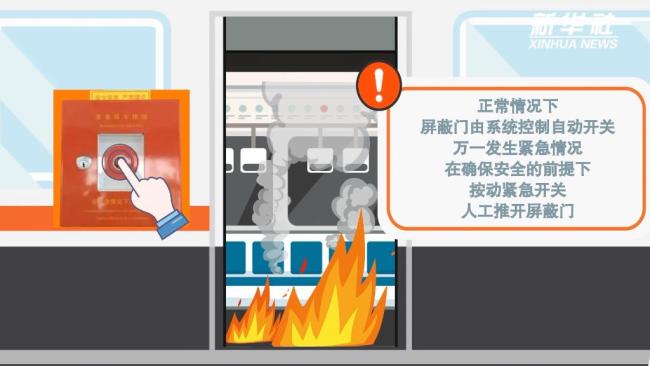 地铁逃生怎么下载_铁逃生地铁逃生下载_地铁逃生下载