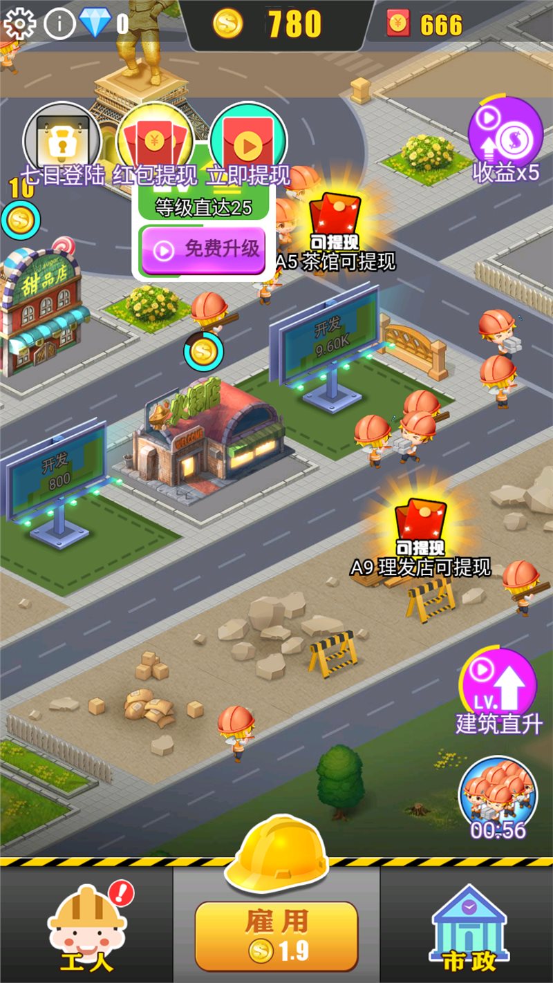 米加小镇_小镇米加小镇中国版_我的童话小镇米加