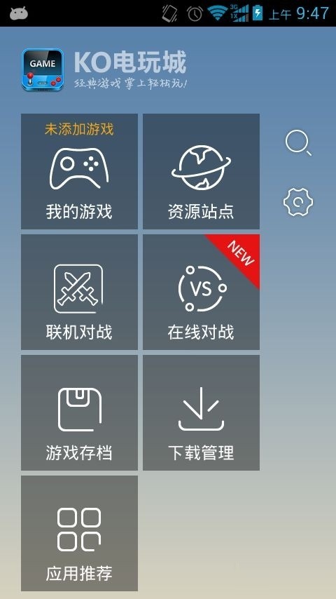 全新掌上tgp：多功能游戏体验，尽享乐趣