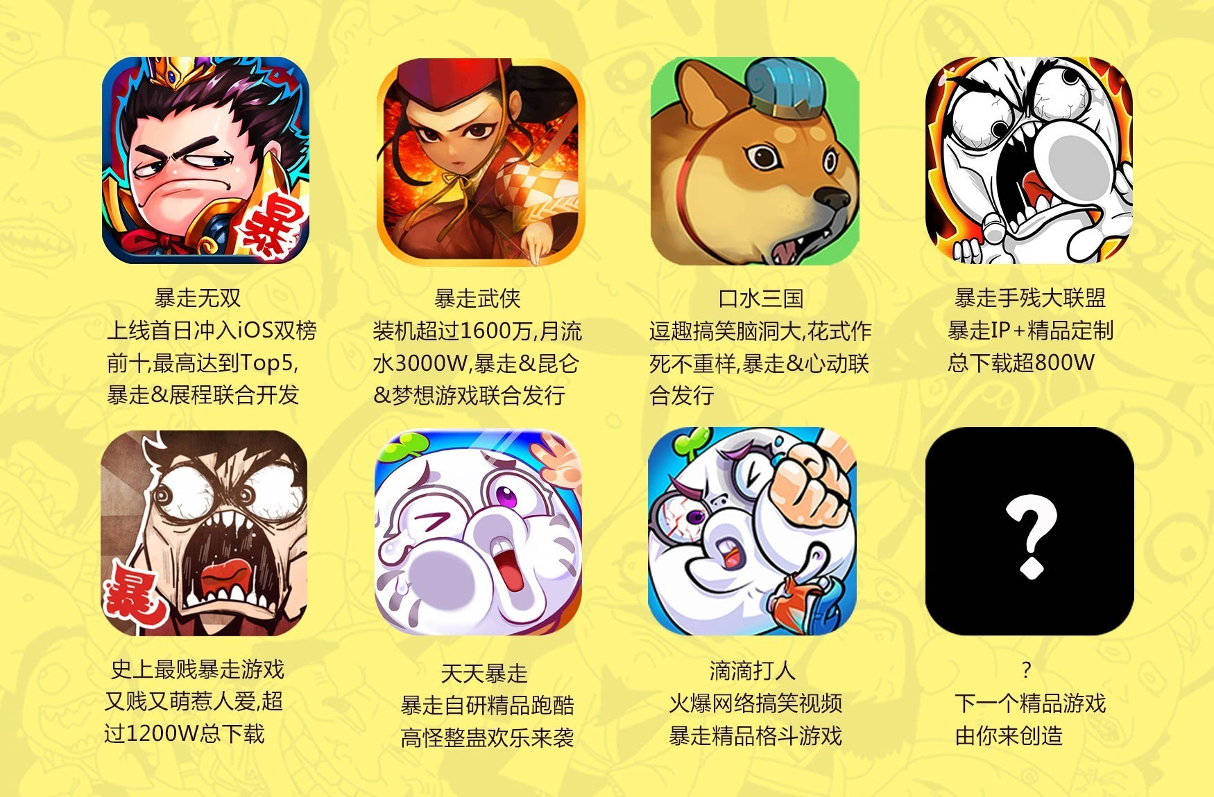 城市英雄暴走游戏_暴走游戏_僵尸暴走游戏