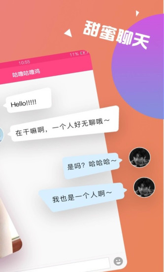 男人和女人搞基软件_男人搞基是什么感觉_男人搞基友色情网