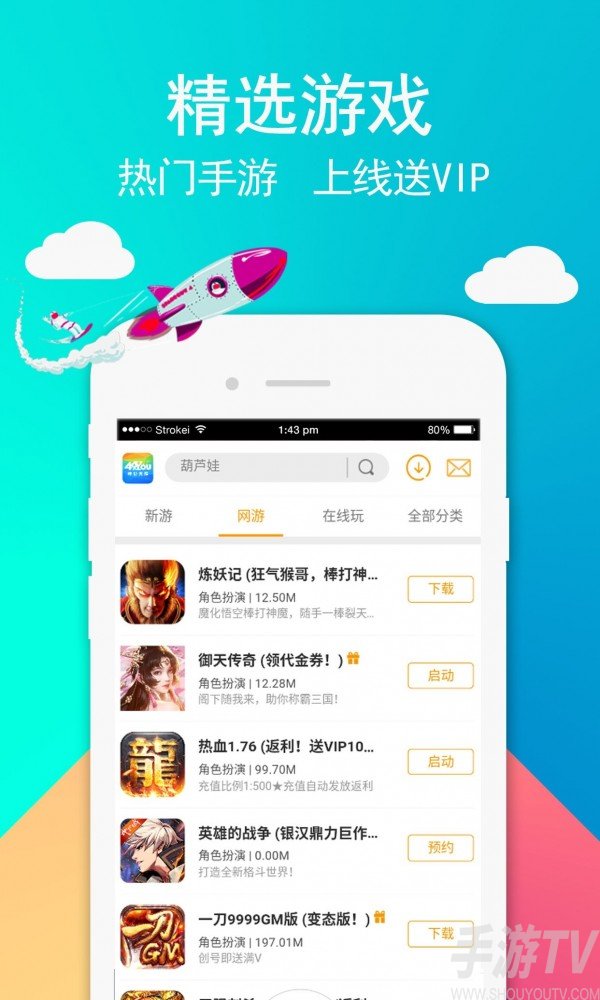 男人搞基是什么感觉_男人搞基友色情网_男人和女人搞基软件