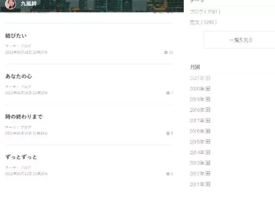 男人和女人搞基软件_男人搞基是什么感觉_男人搞基友色情网