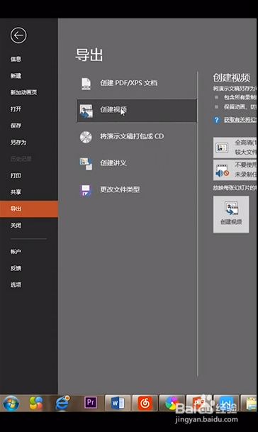 小翼管家云回看视频，轻松导出您想要的