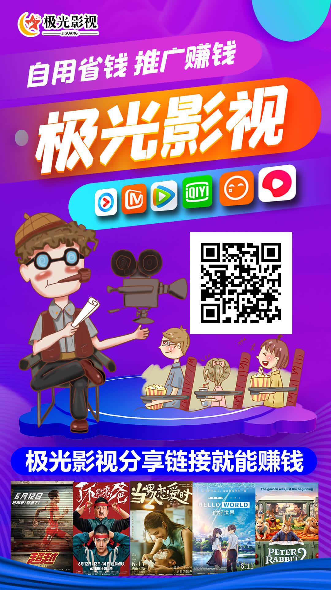 极光高清电影电视_极光影视大全_极光影视在线观看