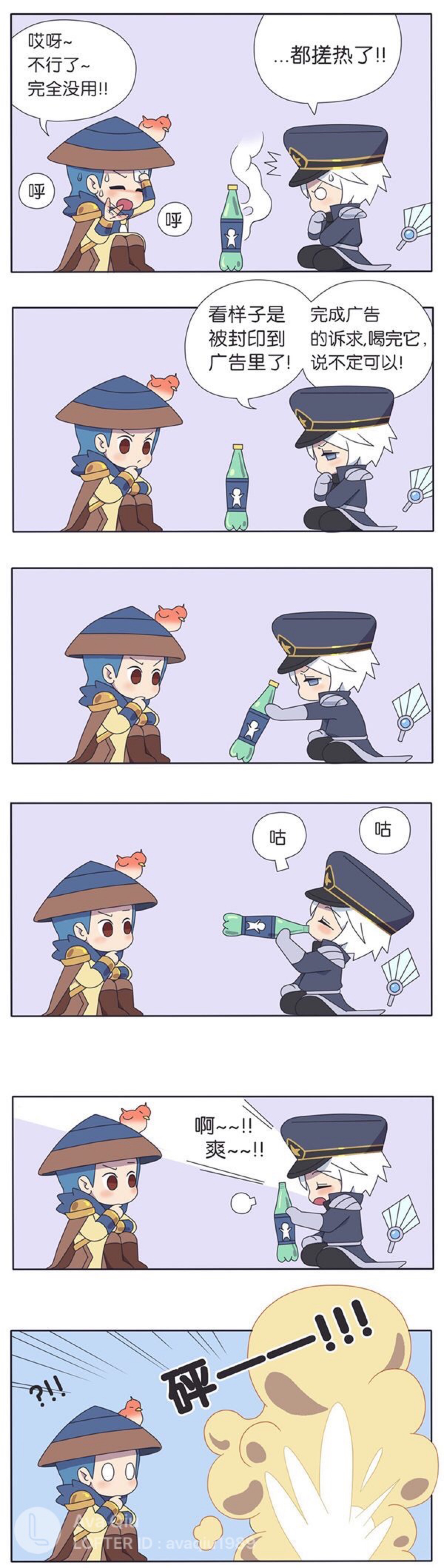 孔明陷阱游戏_孔明的陷阱结局2_孔明的陷阱