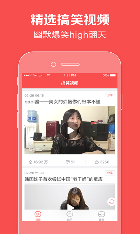 快猫怎么下载_穿靴子的猫之萌猫三剑客下载_下载汤姆猫黑汤姆猫