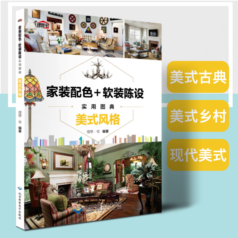 春装推荐_非主流春装_春装爆款