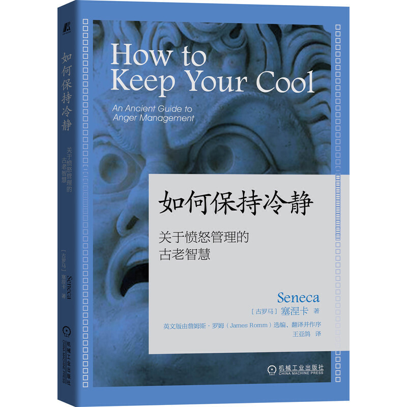 情商与智慧人生答案2021尔雅_情商与智慧人生答案2021尔雅_情商与智慧人生答案2021尔雅