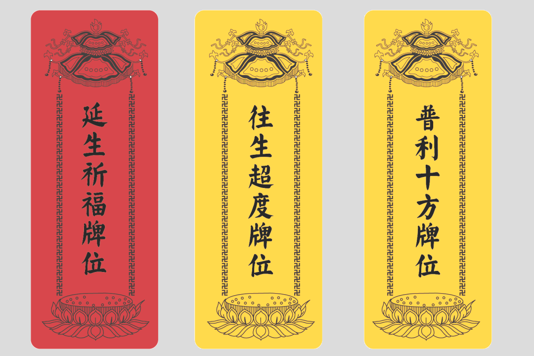万魂幡_万魂幡_万魂幡