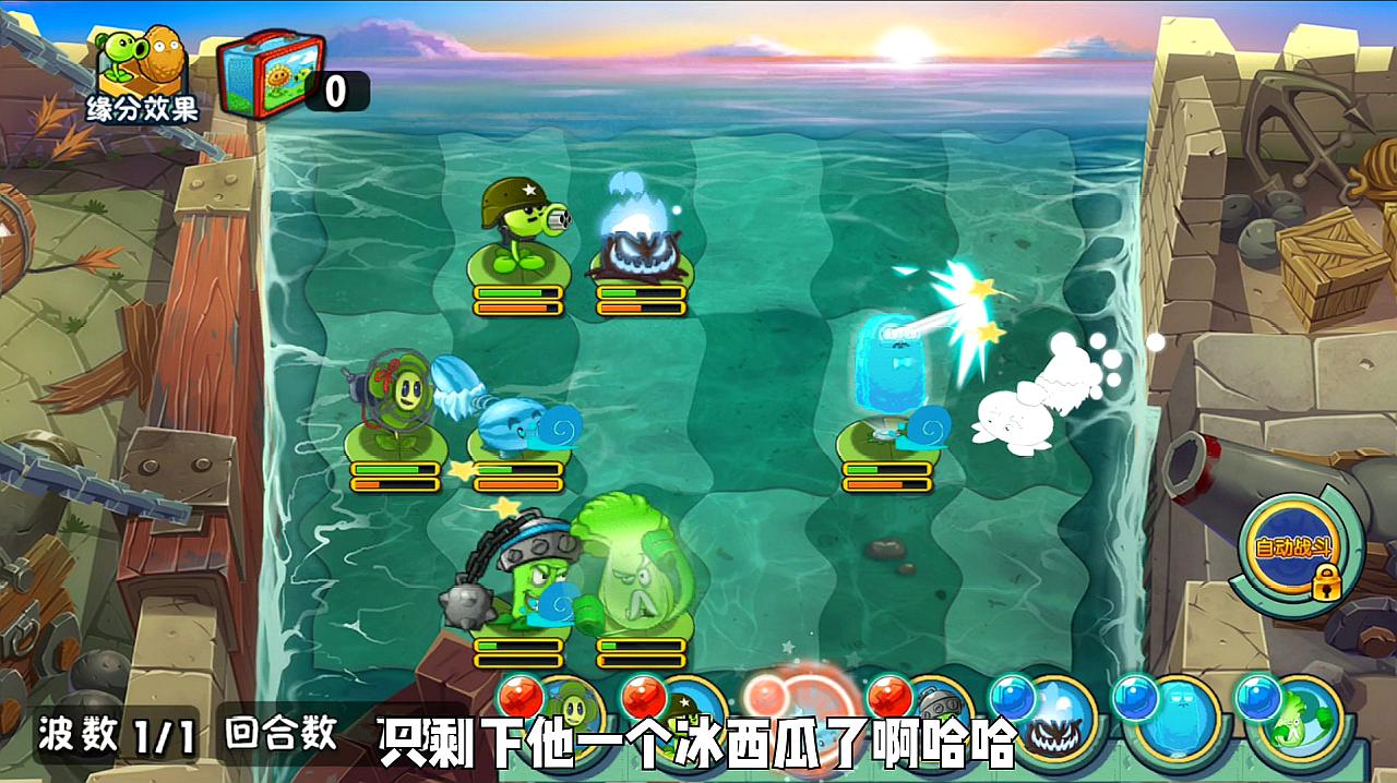 疯狂挑战！手机植物大战僵尸：植物学家与情迷僵尸的对决