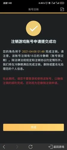 iOS玩家必看！王者荣耀账号一键转移教程，安卓新世界等你来战