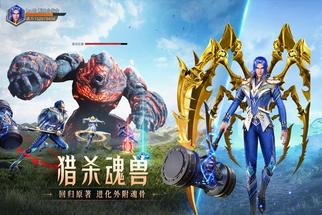 slg斗罗大陆小舞游戏安装_斗罗大陆小舞游戏软件_斗罗大陆小舞游戏