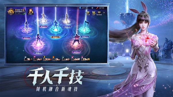 斗罗大陆小舞游戏软件_slg斗罗大陆小舞游戏安装_斗罗大陆小舞游戏