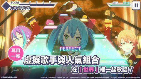 虚拟世界下载_我要下载虚拟世界_虚拟世界安卓下载