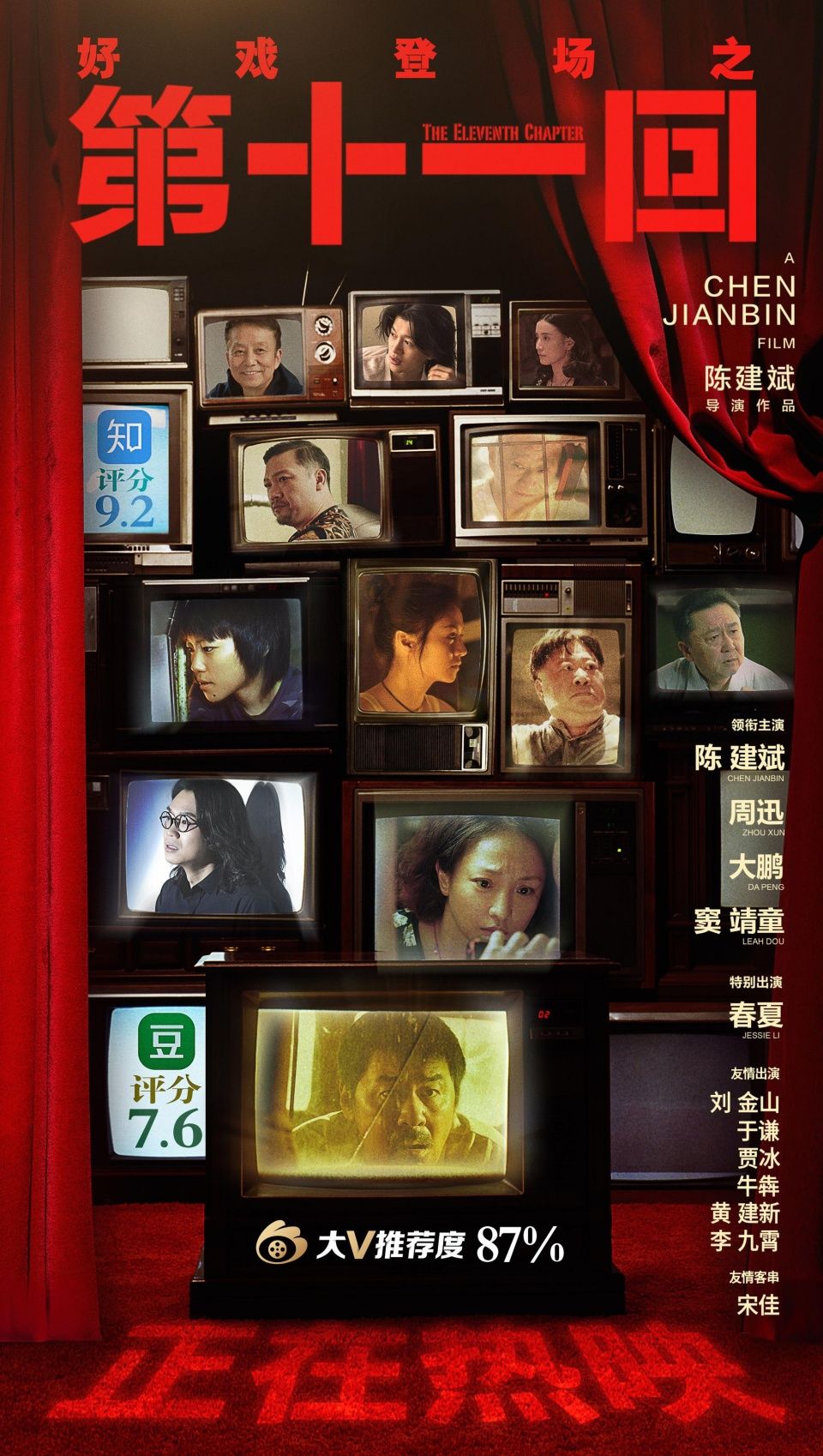 影院观看_影院观看_影院观看