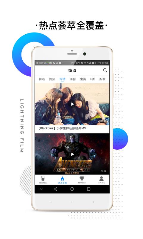 茄子视频：免费下载安装，无限畅享视界