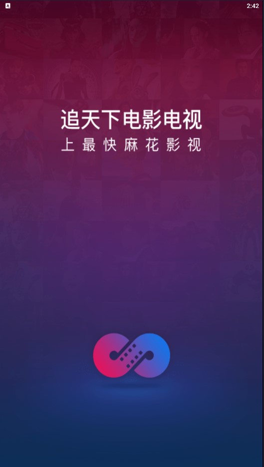 视频麻花官方下载安装苹果_麻花视频下载安装官方_视频麻花官方下载安装最新版