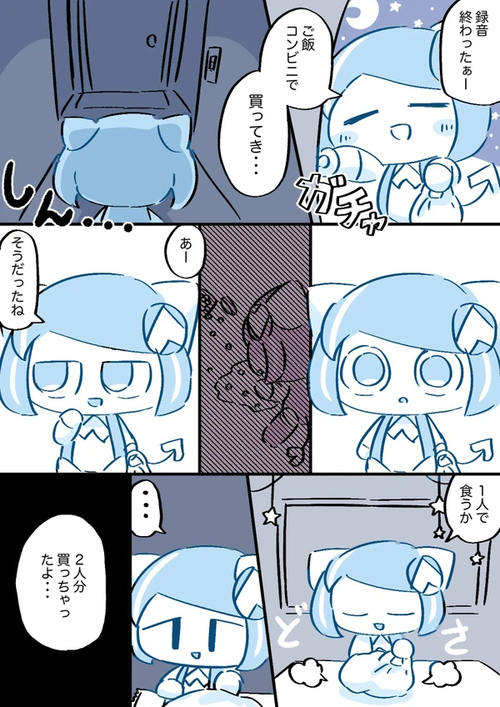 波克基斯种族值_波克基斯种族值_波克基斯种族值545很高了